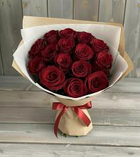 Букет Блистательный в Ипатово